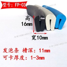 U�Ͱl���ܷ�l 16*10mm���z���d�l U�Ͱ�߅��߅��ײ�lEPDM�l�ݗl