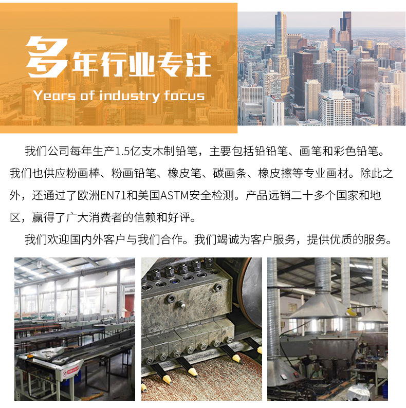 详情页3_13.jpg