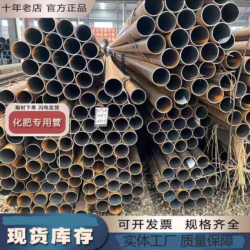 冷拔无缝钢管20#159*8耐低温钢管GB6479化肥专用管GB8163无缝钢管
