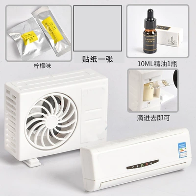 Perfplant seat model decoration perfume long-lasting - white-white-lemon