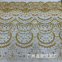 新款欧美重工大泡珠金色珠管亮片刺绣面料婚纱礼服演出服蕾丝lace
