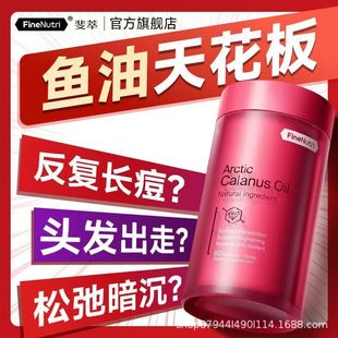 �����{ȫ��Ͱ����������PQQ��˥�����ϟ���ˮ�w�E��~��omega3
