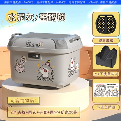 the 9th and other battery, Electric car tail box - cement-gray-shark-upper-and-lower-linings-36-square-meters-square-box-with-good-appearance-factory-direct-sales