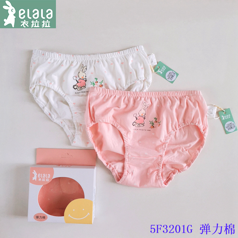 Children's underwear, 95% cotton, unisex triangular underwear, size 90-180, 2 pairs price