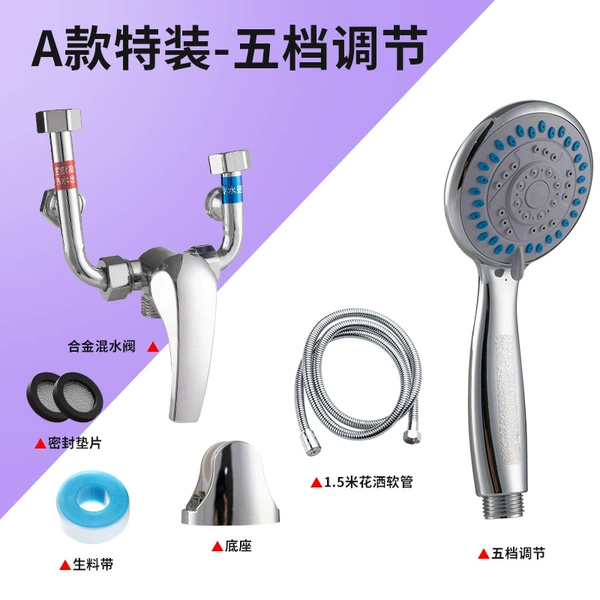 Type A alloy (5-speed adjustment) with net plug + raw material belt