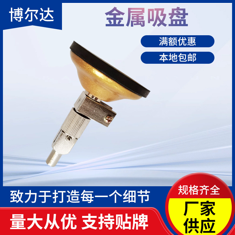厂家直供／玻璃划圆刀金属小吸盘手机电脑小吸盘汽车修复吸盘