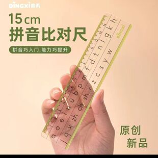 ��ϵƴ���Ȍ���15cm�Gɫ�o��ԭ����Ʒֱ�ߎ����˾��׃��@�Z��ƴ��