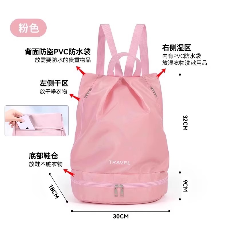 Pink-upgraded model [multi-storage/dry and wet separation/independent shoe compartment]