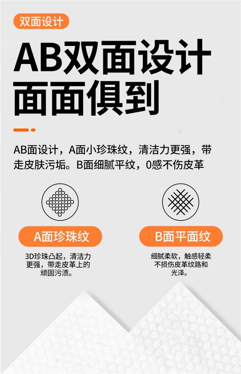 Car Interior Cleaning Wipes, Leather Care, Leather Seat Coating, Special Powerful Decontamination and Maintenance Car Wiping Tool