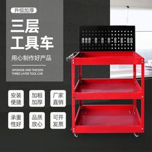 工具车小推车汽修维修移动车间工位器具抽屉式箱多功能收纳工具架