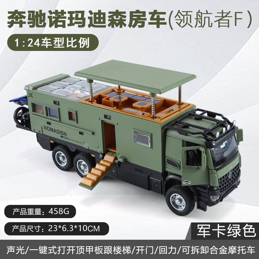 Nueva Haodi aleación 1:24 Rush Navigator off-road RV modelo de coche tire hacia atrás de sonido y luz modelo de coche decoración colección