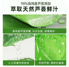 Aloe Vera Gel with Vitamin E Soft Capsules for Hydration and Moisturization, Skincare Set for Dark Spot Removal, Specifically Designed for the Face