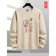 春秋男士T恤宽松加绒加厚长袖打底衫秋冬保暖衣国风卫衣2025新款