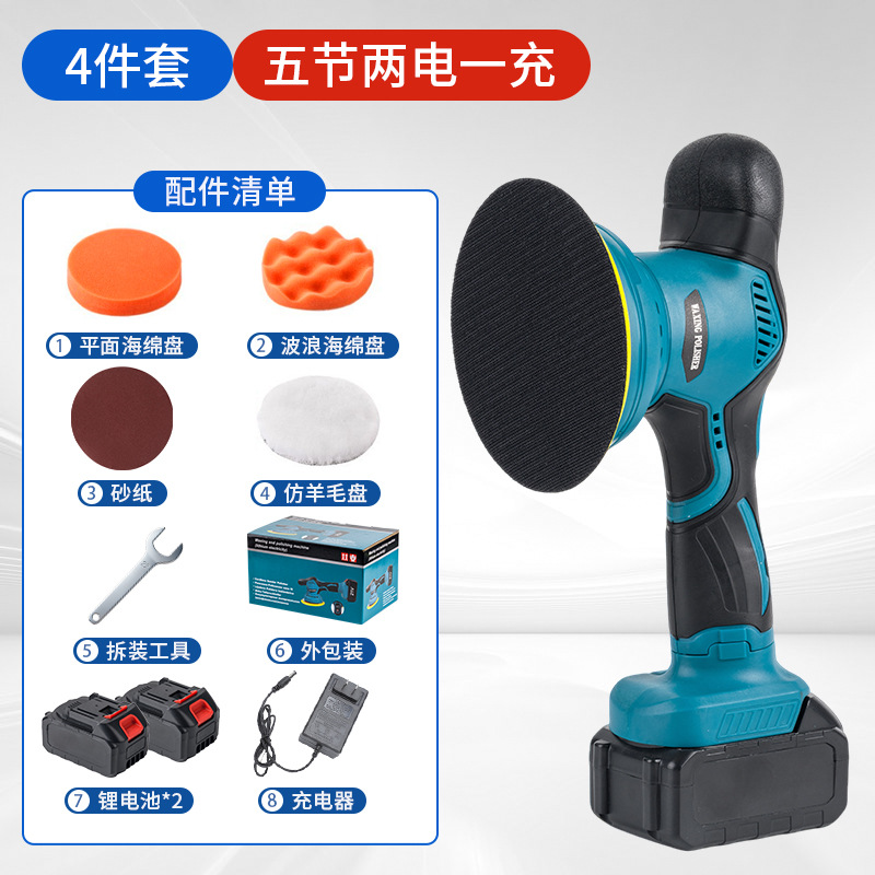 Lithium battery polishing machine (set of 4, 5 cells, two batteries and one charger)