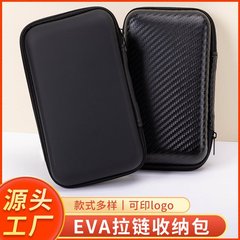 メーカー直送 eva ヘッドフォンバッグポータブルデータケーブル収納ボックスハンドヘルドゲームコンソールアクセサリー保護ハードボックスに適しています