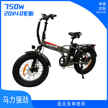 2024新款电动自行车20寸可定制一件批发户外出行助力折叠车E-bike