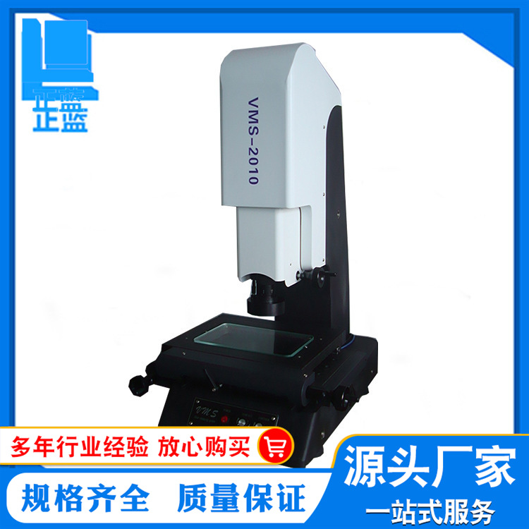 二次元影像测量仪 手动测量仪2010 二次元投影仪