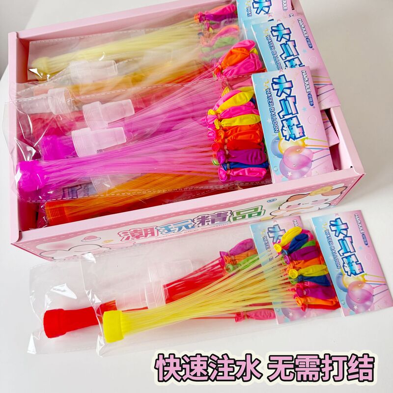 Water Balloon Water Fight Toy Children's Water Bomb Water Polo Automatic Knot Fast Water Injection Small Balloon Wholesale