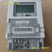 ��������늱� DDZY188-Z������ܱ����ⷿ���ʸ߾��ȼ���늱�