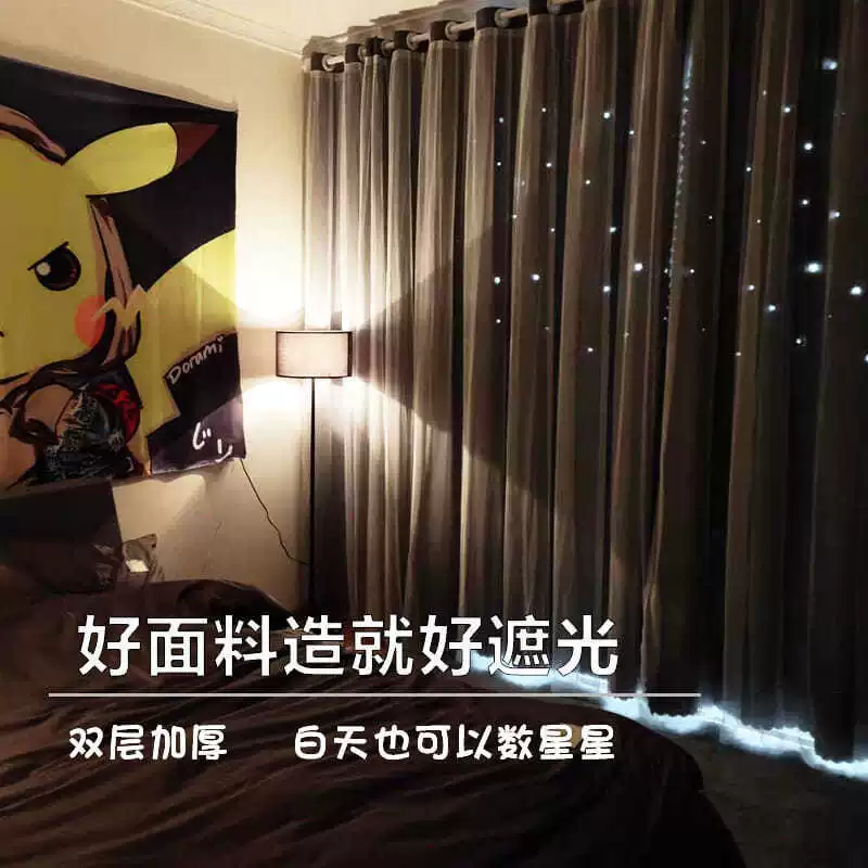 2024 серые шторы для спальни девочек, модная ткань с полной блокировкой света и ажурными звездами, встроенные двойные слои для нового эркера.