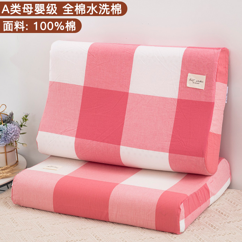 ✅ ラテックス枕カバー 40cmx60cm 純綿 35×55 大人用 子供用 30x50 夏用ゴム枕カバー 1組|undefined