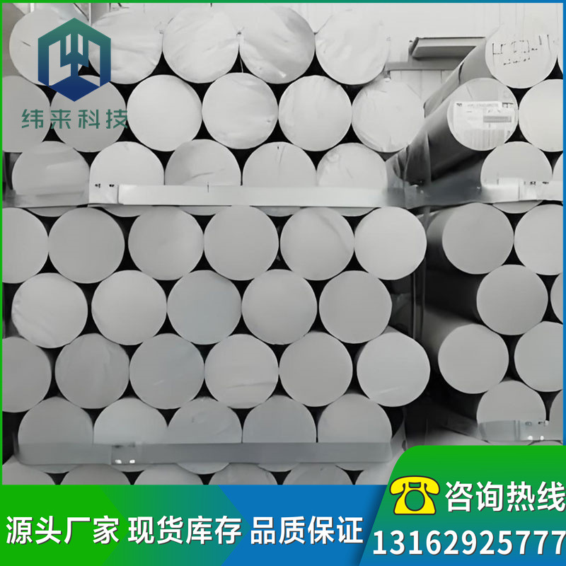 供应BZN15-20银铜铜棒BZN15-20 铜板 铜管 铜排