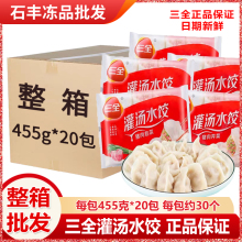 ����455*20��ˮ��������r�²˰ײ��㹽��ӳ���؛Դ�ك�����