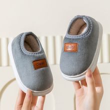 儿童棉拖鞋男秋冬季室内家居用小孩女宝宝包跟防滑软底毛毛绒棉鞋