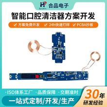 ����늄���ˢ PCBA�����_�l �R�_늿ذ� �����OӋ����