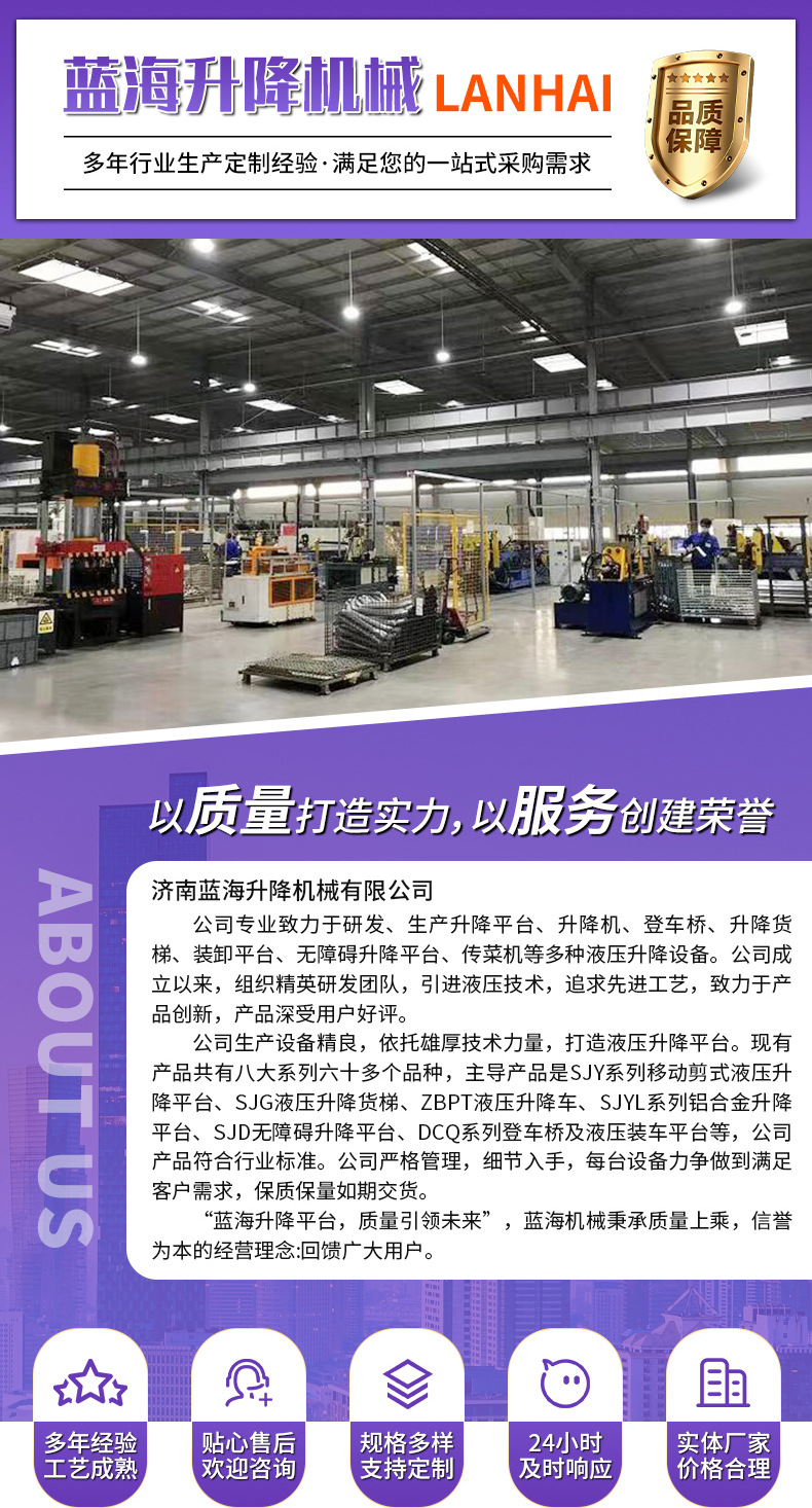 Manufacturer produces lightweight aluminum alloy lifts, aerial work platforms, 6-16m single and double column aluminum alloy lifts