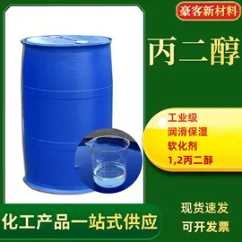 其他水处理;乳化剂;洗涤剂