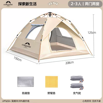 Tent Outdoor Automatic Quick-Opening: Avtomobil dam çadırları - medium-size-2-3-people-two-doors-and-two-windows-moisture-proof-mat-picnic-mat-package-210d-thickened-high-quality-oxford-cloth