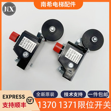 �����λ�_�P S3-1371 S3-1370 �O�ޜp�ٓQ���г��_�P ͨ�����_�P