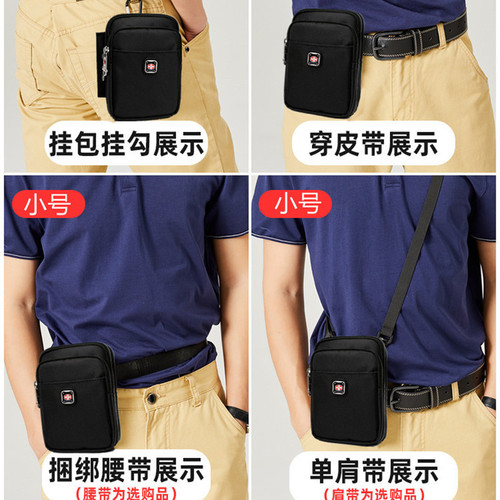 Swiss Army Knife Mobile Phone Waist Bag Men's Crossbody Mini Waist Bag with Belt Oxford Vertical Multi-layered Small Shoulder Bag