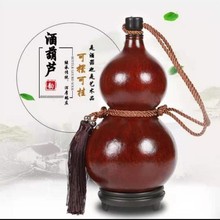 酒葫芦开口装酒水容器仿古摆件济公李白户外携带蜂蜡防渗酒壶迪鹏