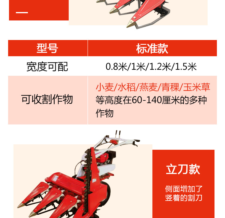 割晒机_08.jpg