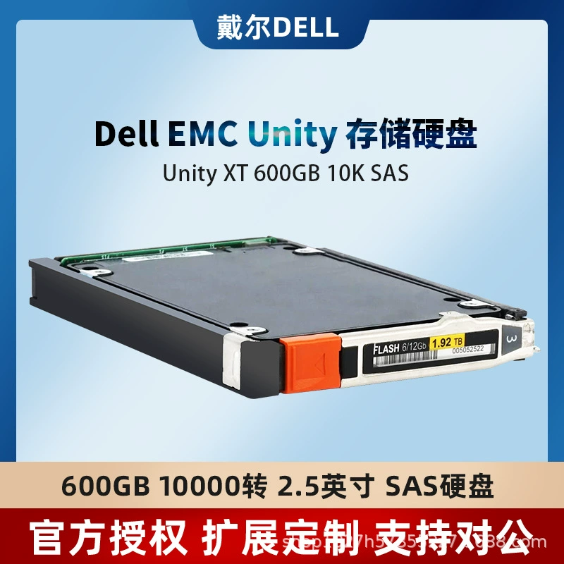 Применимый жесткий диск Dell EMC Unity 600GB 10K SAS 2.5-дюймовый SAS D4-2S10-600U