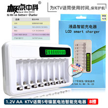 �O�c�пƳ����5̖늳�Һ�����ܳ��KTVԒͲ8��懚���kͨ�ó��