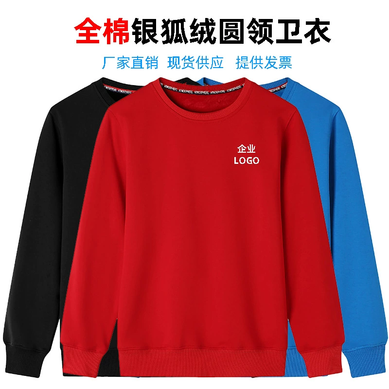 Хлопок Silver Fox Кашемировый свитер с круглым вырезом Индивидуальная рабочая одежда для предприятий Групповая одежда Рекламная рубашка с культурой Вышивка логотипа