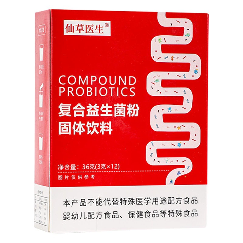 Пробиотики порошок дети взрослые активное соединение пробиотики лиофилизированный порошок кишечные активные бактерии пребиотики лиофилизированный порошок