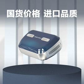 防打鼾用品;经络保健器材;呼吸机/止鼾器/呼吸训练