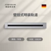 Equipment railed, 120cm
