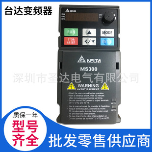 Delta Inverter Vfd2A7Ms43Ansaa 0.75Kw 380V Ms300 Series Spot