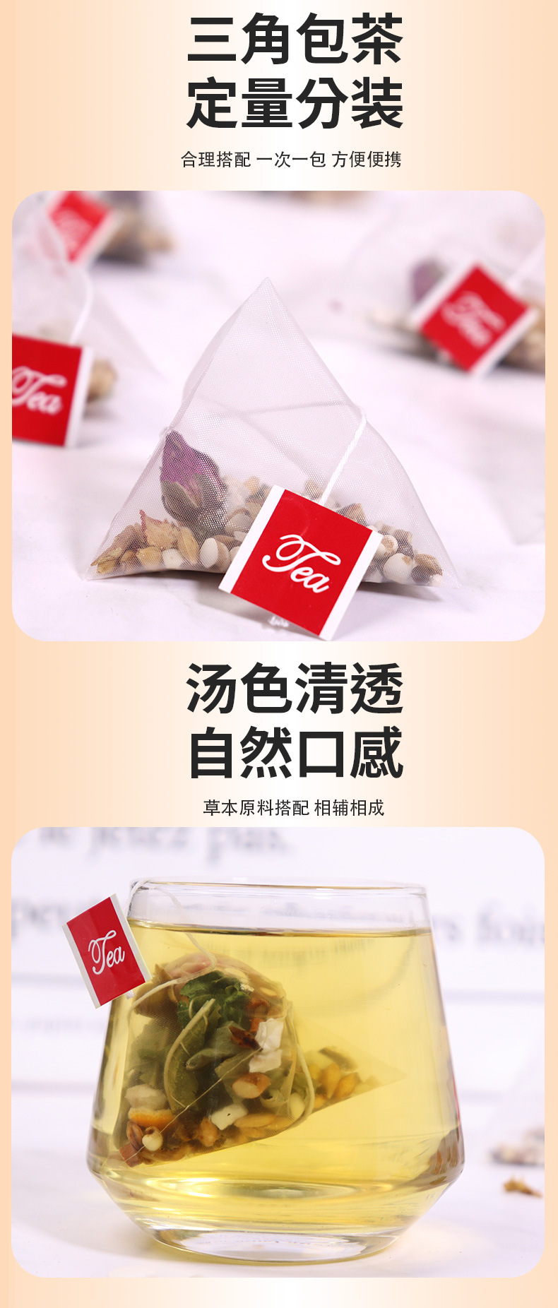 Lotus Leaf Poria Coix Seed Tea 50g Triangle Tea Bags 10 Pack Herbal Blend preparation