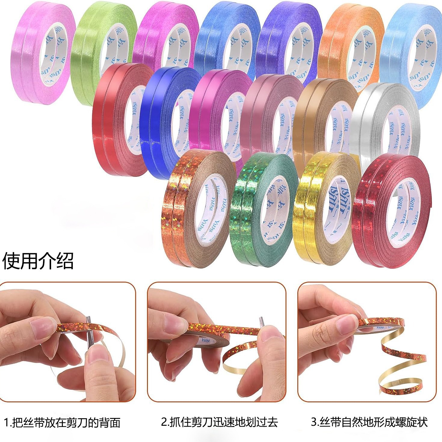 Cinta decorativa de 10 m para bodas y cumpleaños, guirnaldas y accesorios para globos y fiestas, cinta multicolor de atado