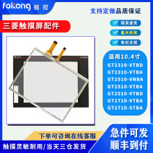 GT2510-VTBA GT2310-VTBD GT2710-VTBA/STBA|屣oĤ