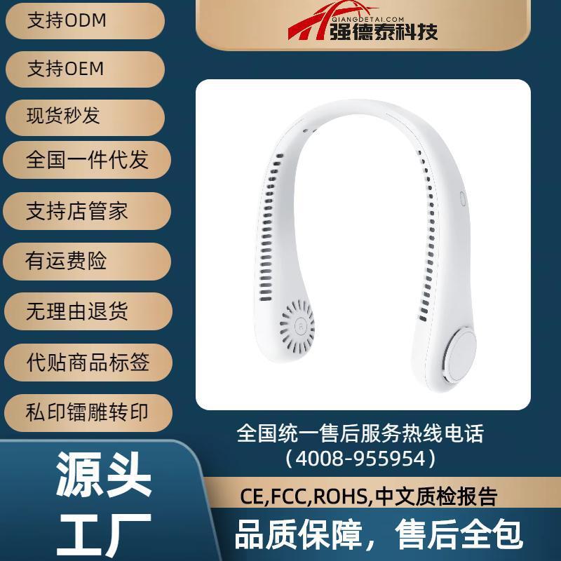Ventilador pequeño con cuello colgante cuidadosamente seleccionado, potente sin hojas, silencioso, portátil, ligero, ajuste de tres velocidades, enfriamiento, ventilador con cuello colgante sin hojas