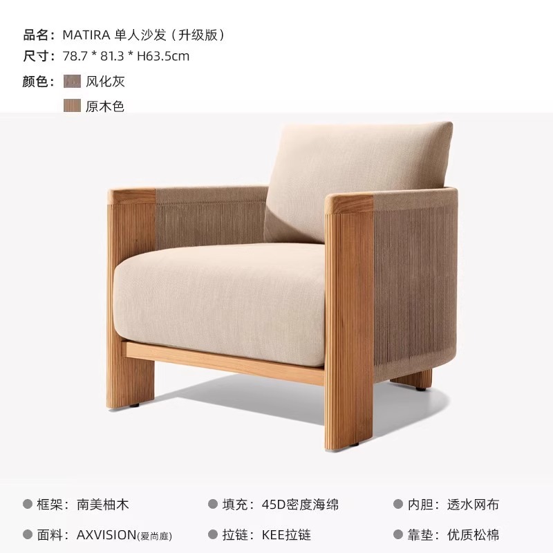 Sofá individual (algodón de densidad de tela al aire libre Ai Shangting)