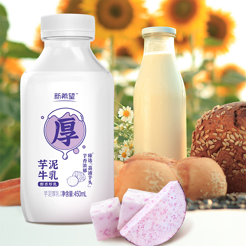 Whole Box of New Hope Aromatic Taro Paste Thick Milk 450ml*6 Bottles Cold Fresh Milk for Breakfast