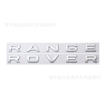 Suitable for Land Rover English Car logo - matt-silver